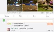 人民大街最新爆料消息,最新爆料揭示惊人真相