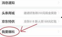 爆料长春今日头条新闻,惊曝重大事件，详情即将揭晓！