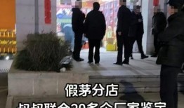 昌黎一中爆料事件视频曝光,真相揭开，引发社会关注
