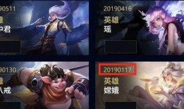 王者皮肤爆料最新520,浪漫氛围引爆游戏世界